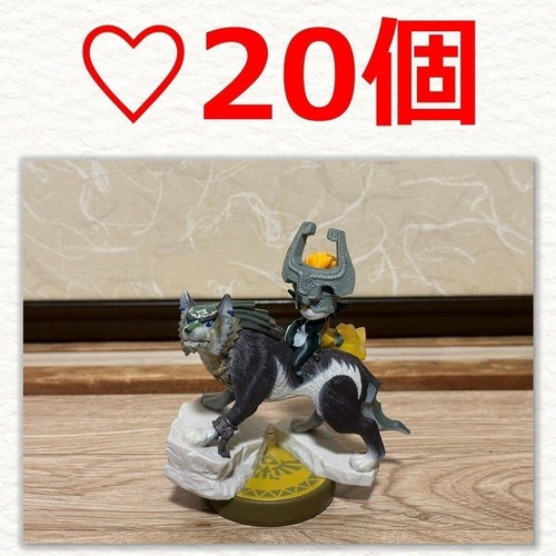 Amiibo wolf link cuori - link,